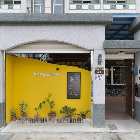 柚子畇海洋童話民宿 Taitung Exterior foto