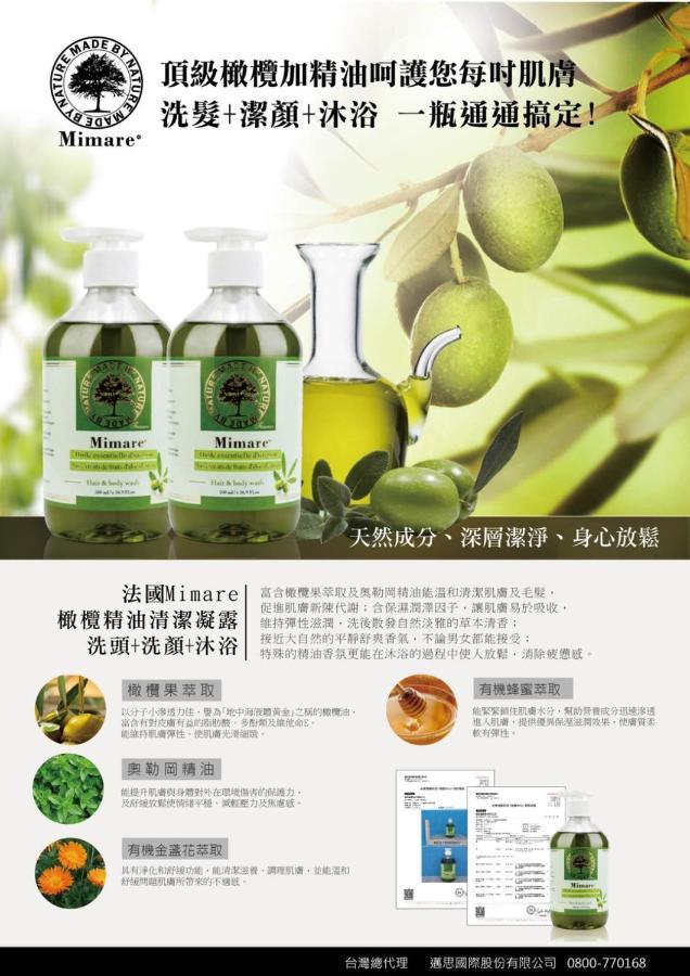 柚子畇海洋童話民宿 Taitung Exterior foto